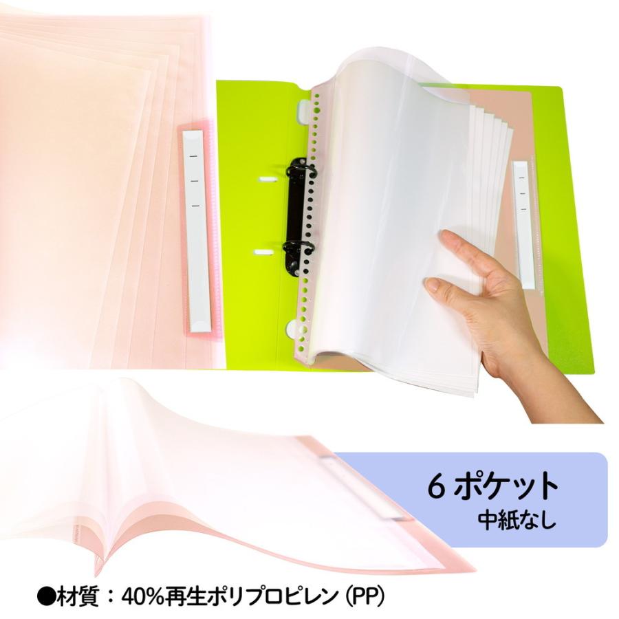 プラス PLUS リフィール式クリアーファイル ヨコ入れ 6ポケット (2・4・30穴共用) ピンク RE-202CF | PLUS | 04