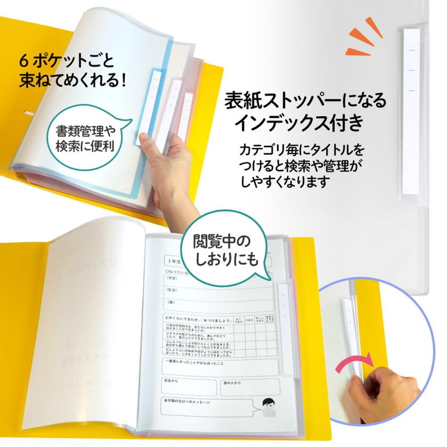 プラス PLUS リフィール式クリアーファイル ヨコ入れ 6ポケット (2・4・30穴共用) クリアー RE-202CF | PLUS | 05