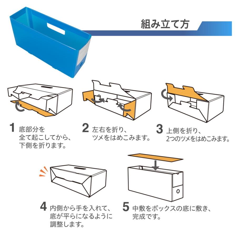 プラス PLUS 年組氏名スクール PPボックスファイル ハーフサイズ A4-E ネイビー FL-197SF | PLUS | 05