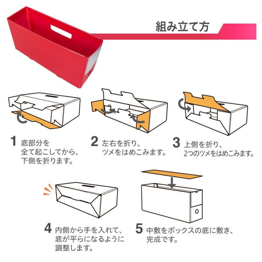 プラス PLUS 年組氏名スクール PPボックスファイル ハーフサイズ A4-E レッド FL-197SF | PLUS | 05