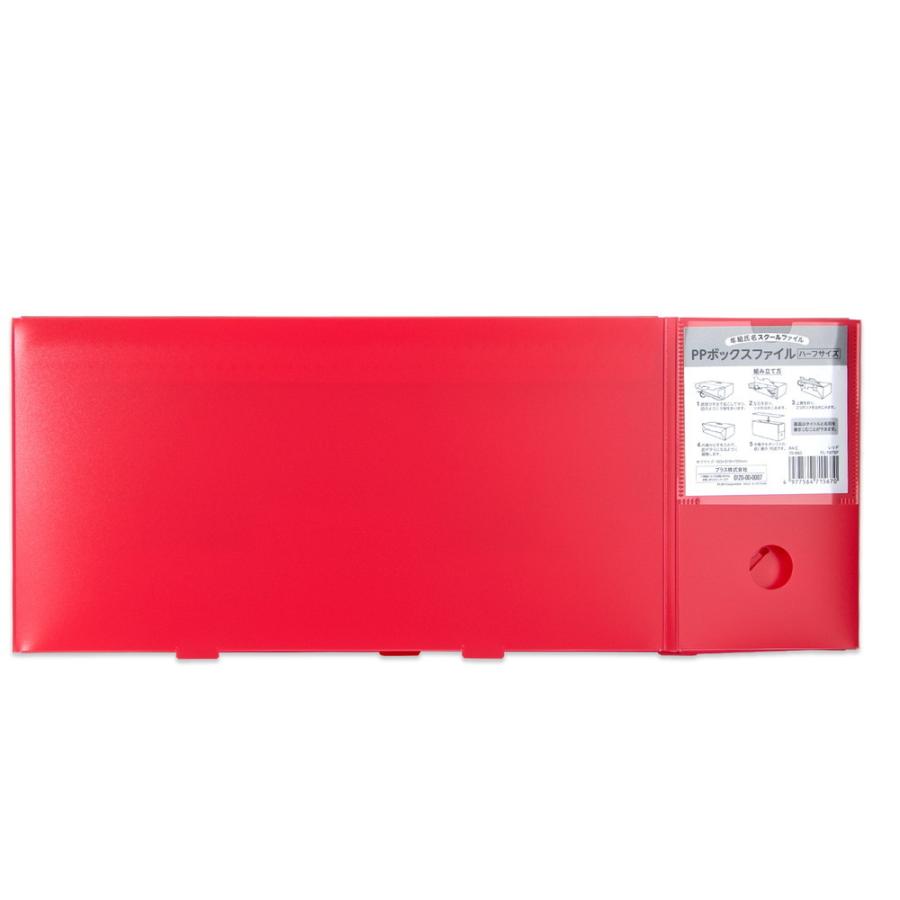 プラス PLUS 年組氏名スクール PPボックスファイル ハーフサイズ A4-E レッド FL-197SF | PLUS | 07