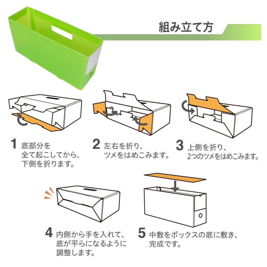 プラス PLUS 年組氏名スクール PPボックスファイル ハーフサイズ A4-E グリーン FL-197SF | PLUS | 05