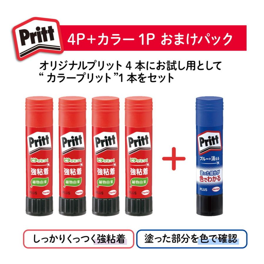 プラス(PLUS) スティックのり プリット Pritt プリット4P＋カラープリット1P ボーナスパック NS-701-41CL | PLUS | 01