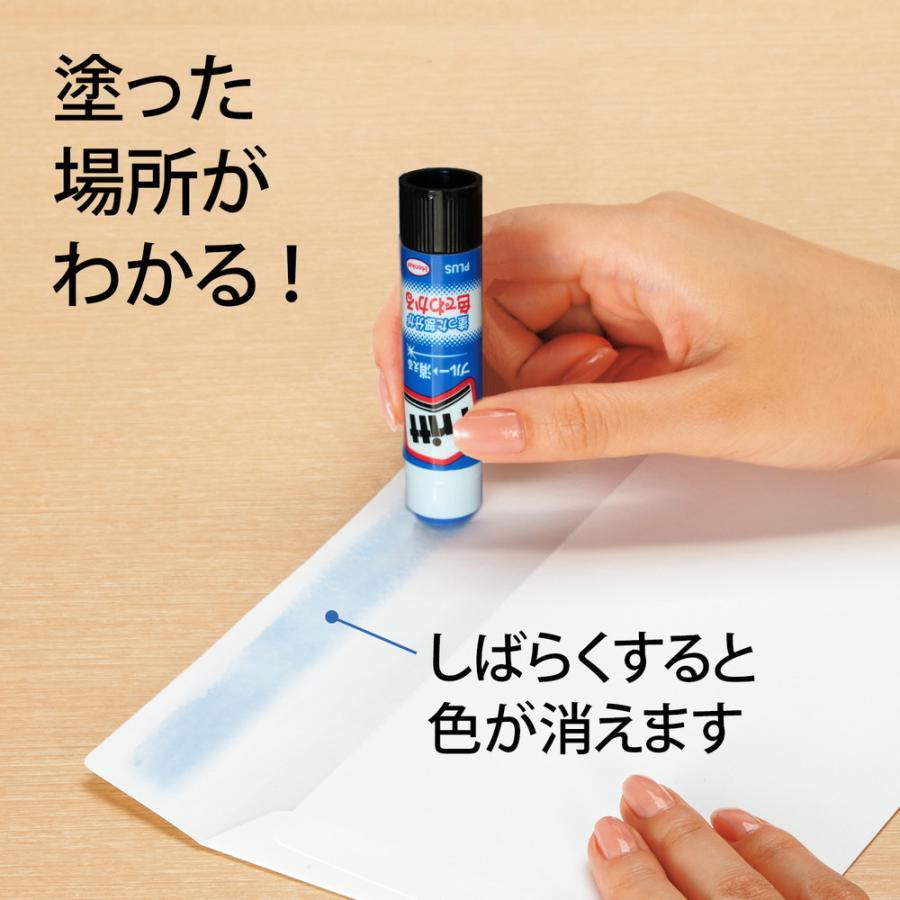 プラス(PLUS) スティックのり プリット Pritt プリット4P＋カラープリット1P ボーナスパック NS-701-41CL | PLUS | 04
