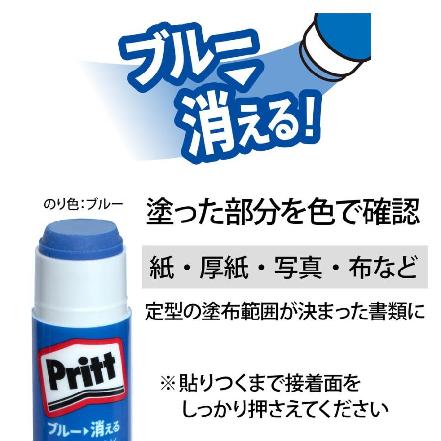 プラス(PLUS) スティックのり プリット Pritt プリット4P＋カラープリット1P ボーナスパック NS-701-41CL | PLUS | 05