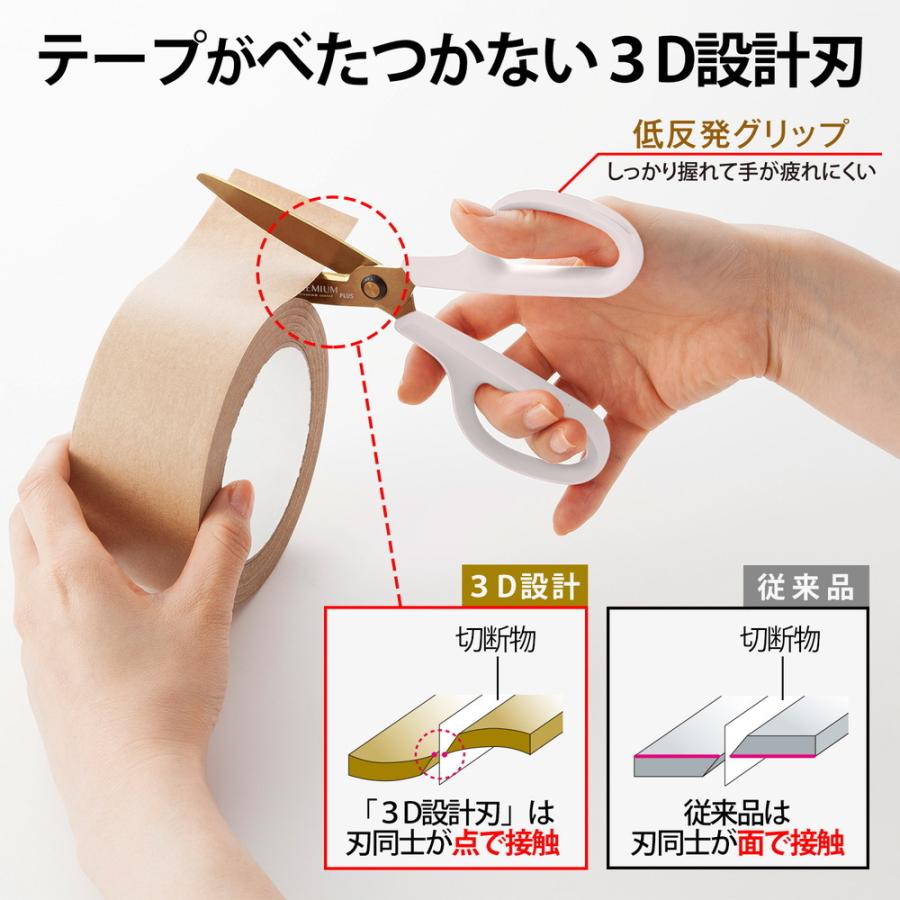 プラス PLUS はさみ フィットカットカーブ プレミアムチタン(リニューアル) アイボリー SC-175STN | PLUS | 06