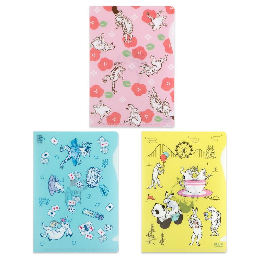 プラス PLUS ぴったりすっきりホルダー 洋形2号サイズ 限定 鳥獣戯画デザイン 3枚パック FL-222HO-C | PLUS