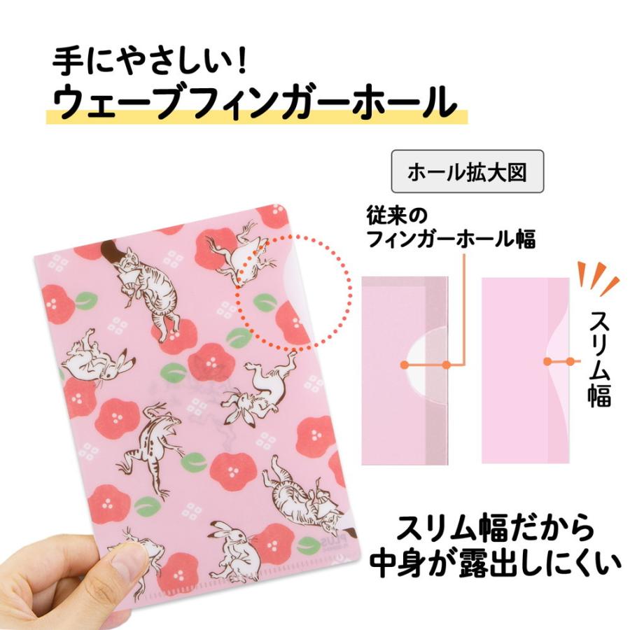 プラス PLUS ぴったりすっきりホルダー 洋形2号サイズ 限定 鳥獣戯画デザイン 3枚パック FL-222HO-C | PLUS | 03