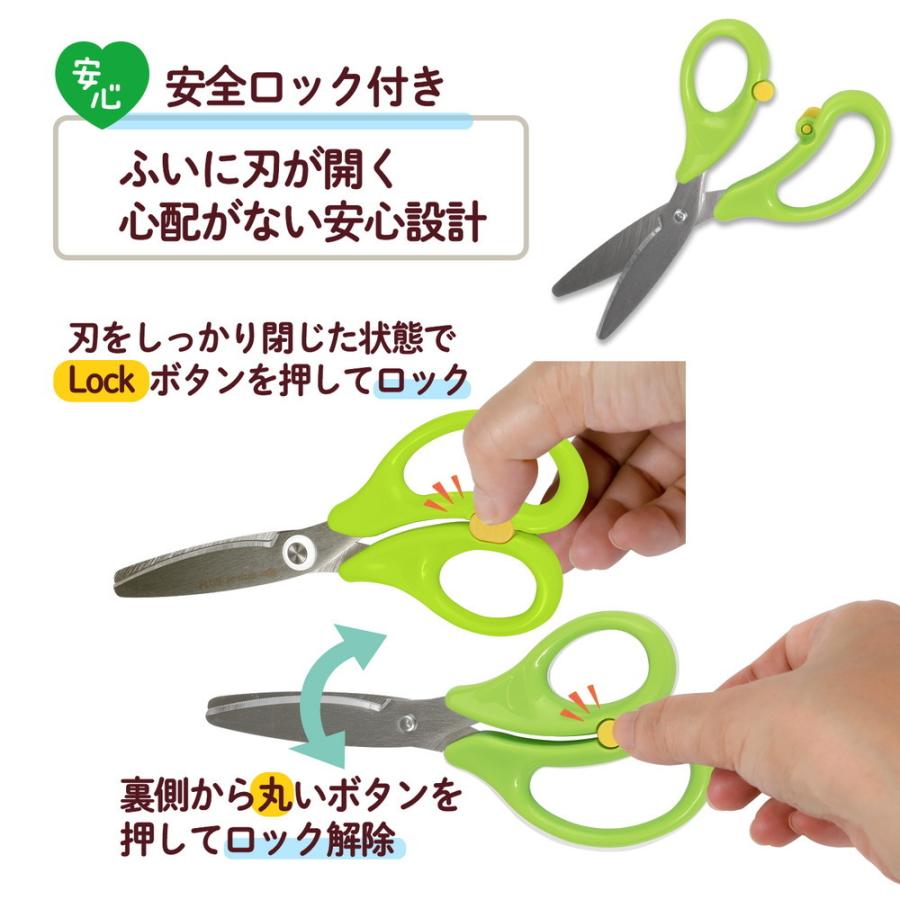 プラス PLUS フィットカットカーブ 料理はさみ ひとくちカット キッチン向け グリーン ハサミ SC-145AW 35-717 | PLUS | 04