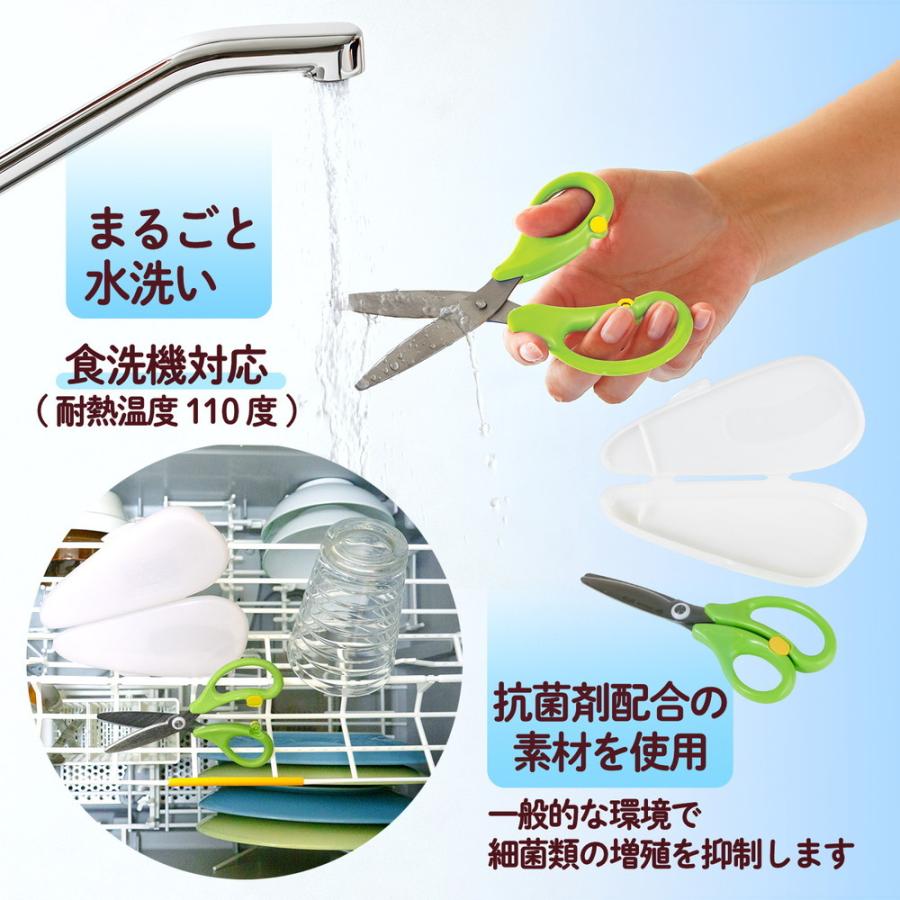プラス PLUS フィットカットカーブ 料理はさみ ひとくちカット キッチン向け グリーン ハサミ SC-145AW 35-717 | PLUS | 05