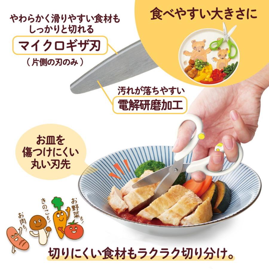 プラス PLUS フィットカットカーブ 料理はさみ ひとくちカット キッチン向け ホワイト ハサミ SC-145AW 35-718 | PLUS | 02