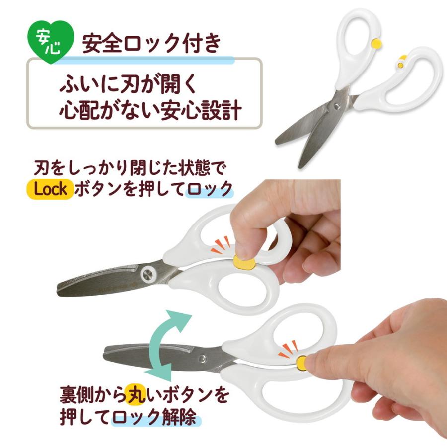 プラス PLUS フィットカットカーブ 料理はさみ ひとくちカット キッチン向け ホワイト ハサミ SC-145AW 35-718 | PLUS | 04