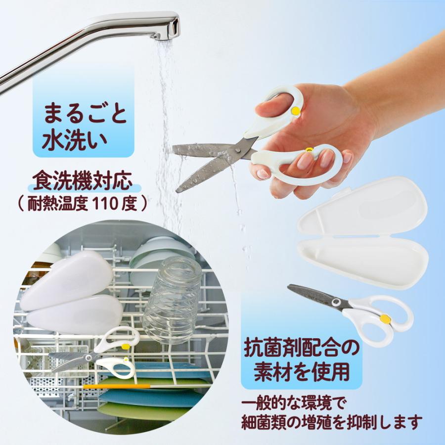 プラス PLUS フィットカットカーブ 料理はさみ ひとくちカット キッチン向け ホワイト ハサミ SC-145AW 35-718 | PLUS | 05