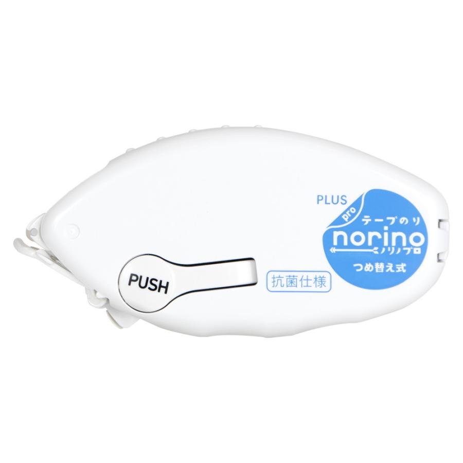 プラス PLUS ノリノプロ 本体 抗菌仕様 22m 54311 | PLUS