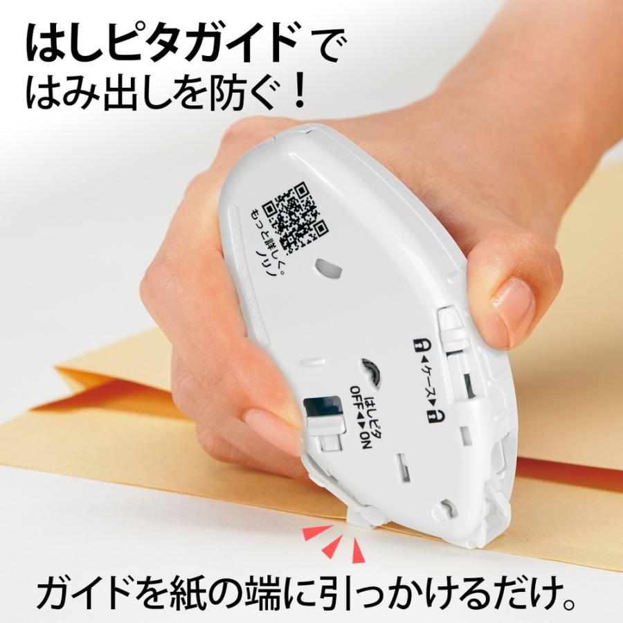 プラス PLUS ノリノプロ 本体 抗菌仕様 22m 54311 | PLUS | 06