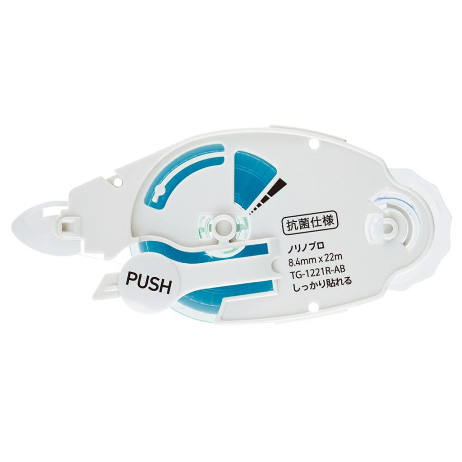 プラス(PLUS) ノリノプロ 交換テープ 抗菌仕様 22m 54312 | PLUS