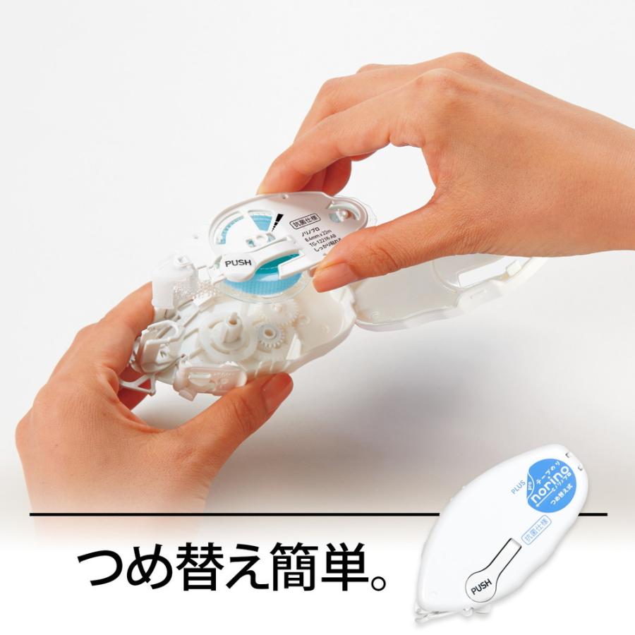 プラス(PLUS) ノリノプロ 交換テープ 抗菌仕様 22m 54312 | PLUS | 03
