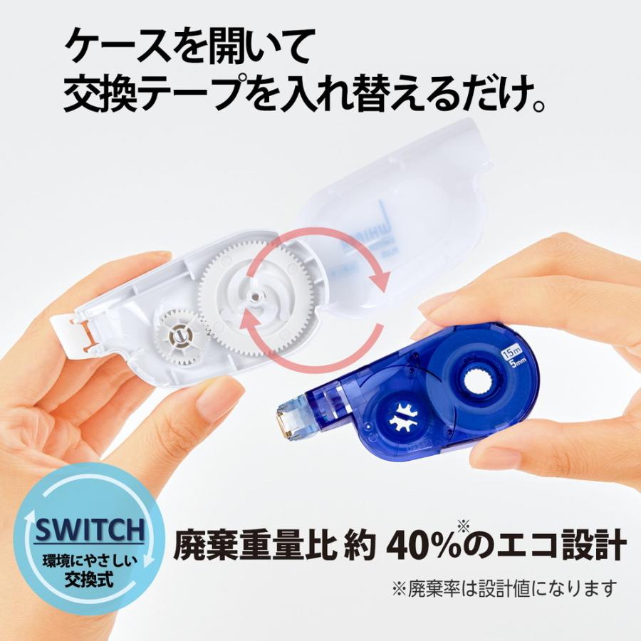 プラス(PLUS) ホワイパースイッチ 本体 抗菌仕様 修正テープ 5mm幅 簡易包装 WH-1515-AB 51-739 | PLUS | 06