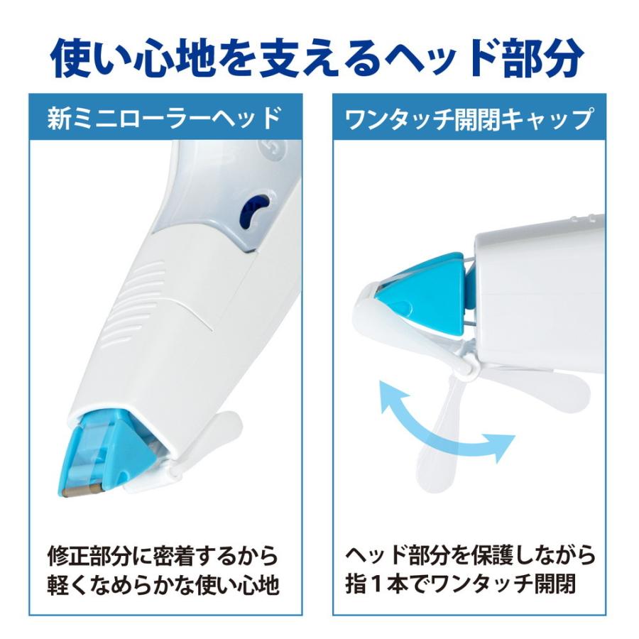 プラス(PLUS) ホワイパーMR 本体 抗菌仕様 修正テープ 5mm幅 簡易包装 WH-635-AB 51-703 | PLUS | 05