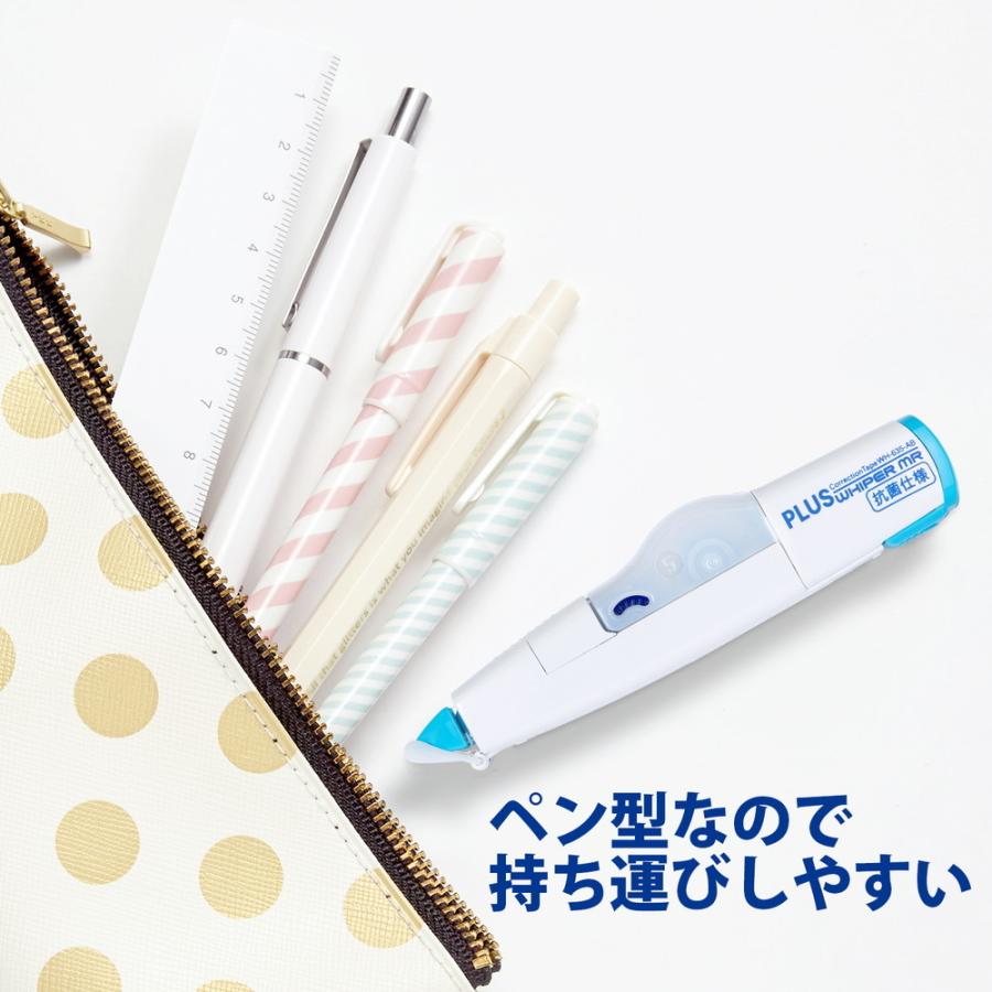 プラス(PLUS) ホワイパーMR 本体 抗菌仕様 修正テープ 5mm幅 簡易包装 WH-635-AB 51-703 | PLUS | 07