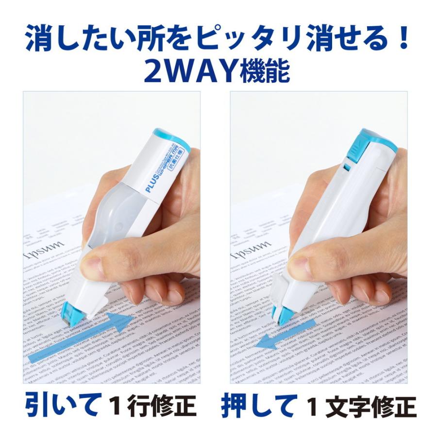プラス PLUS ホワイパーMR 抗菌仕様 交換テープ 修正テープ 5mm幅 簡易包装 WH-635R-AB 51-704 | PLUS | 05