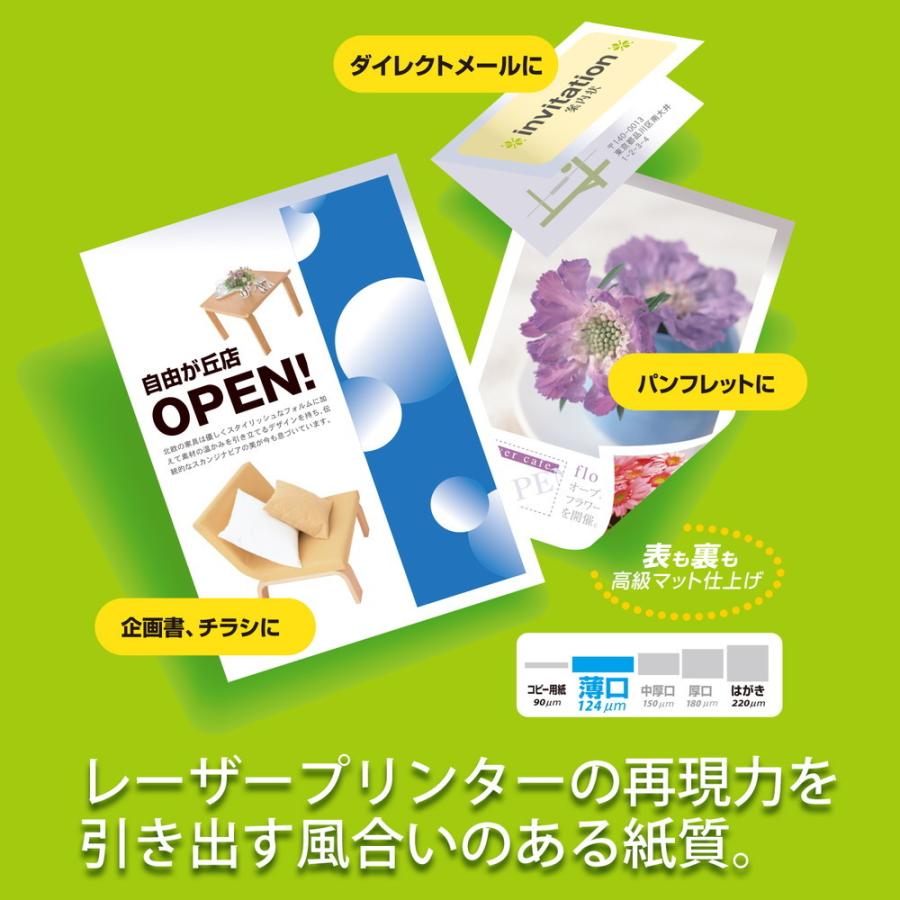 プラス(PLUS) カラーレーザー用紙 100シート入 両面 PP-120WX | PLUS | 03