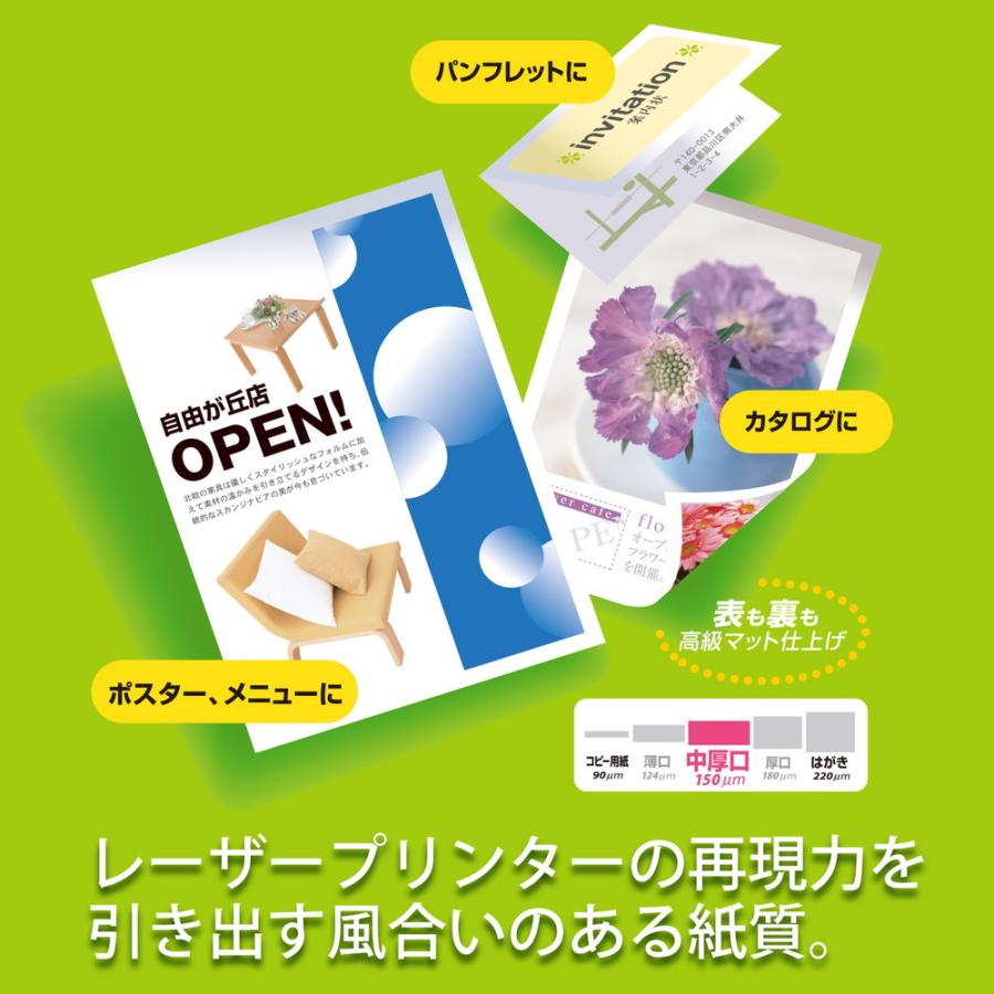 プラス(PLUS) カラーレーザー用紙 100シート入 両面 PP-140WX-T | PLUS | 03