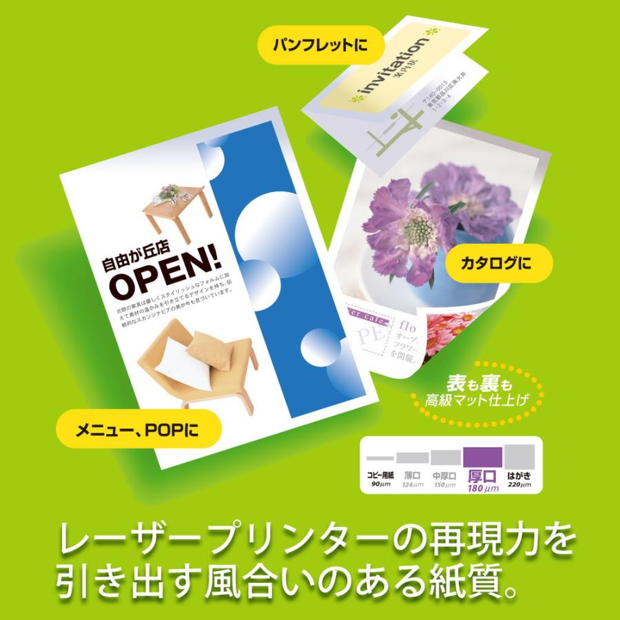 プラス(PLUS) カラーレーザー用紙 100シート入 両面 PP-140WX-M | PLUS | 03