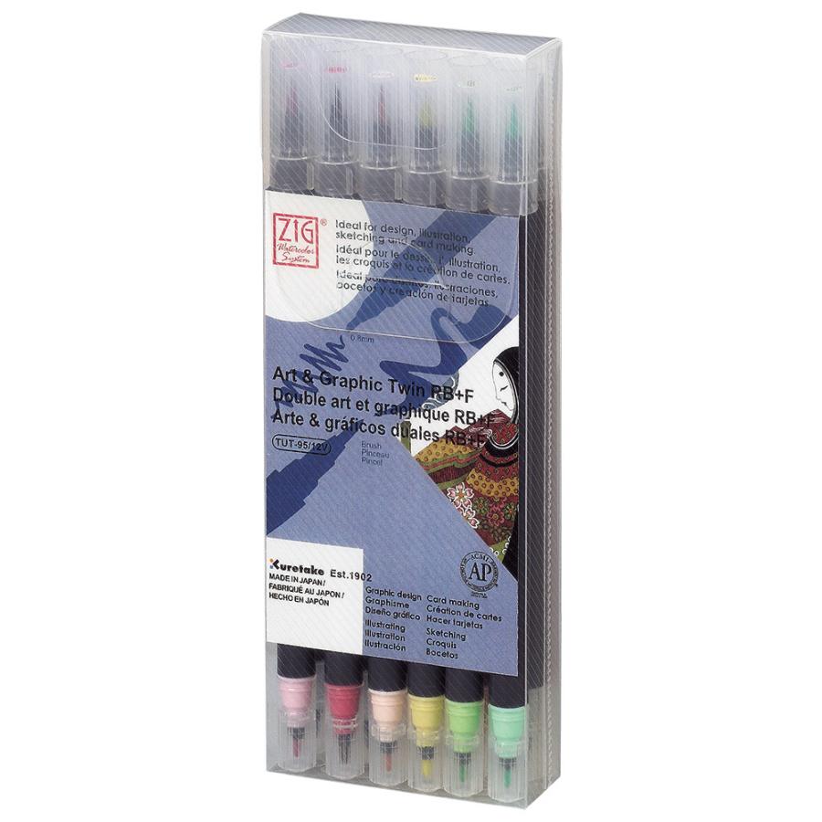 ツインマーカー 12色 ZIG Art & Graphic Twin | 呉竹