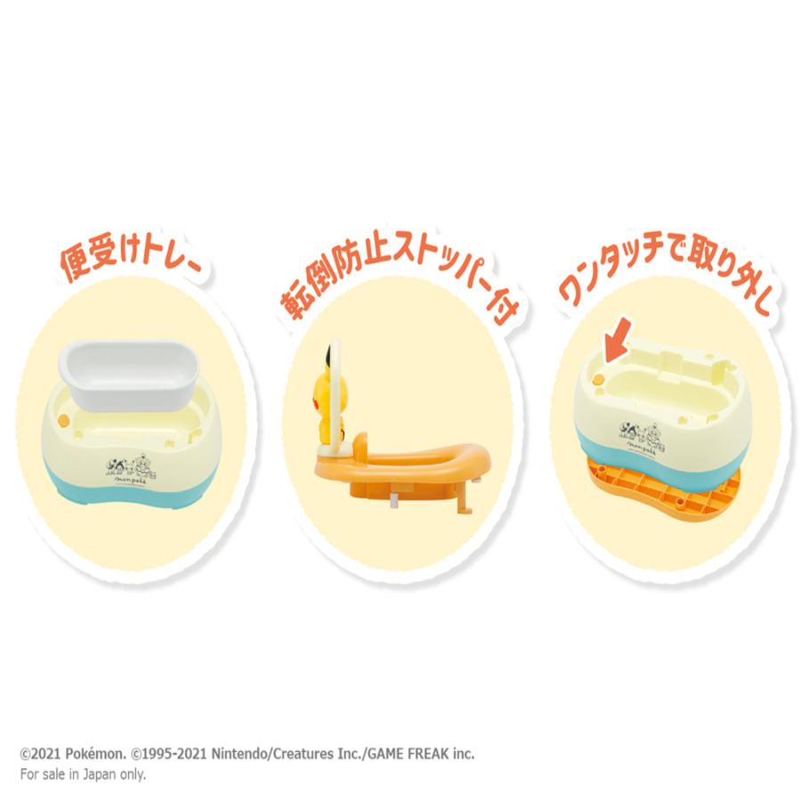 トイローヤル TOYROYAL モンポケ ピカチュウのおまる 6055 | トイローヤル | 02