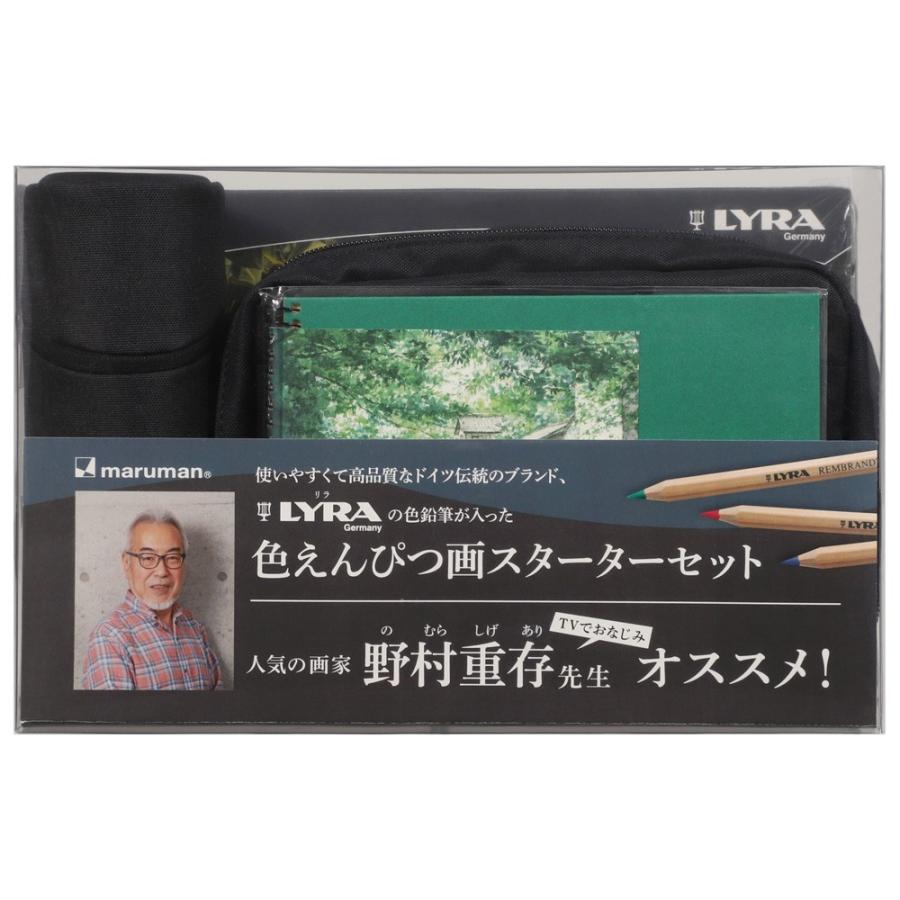 マルマン maruman 色鉛筆画 スターターセット ポーチ黒 SVCP36-05 | maruman
