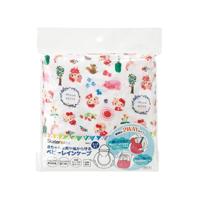 スケーター Skater ベビーレインケープ ハローキティ | ブランド登録なし | 02