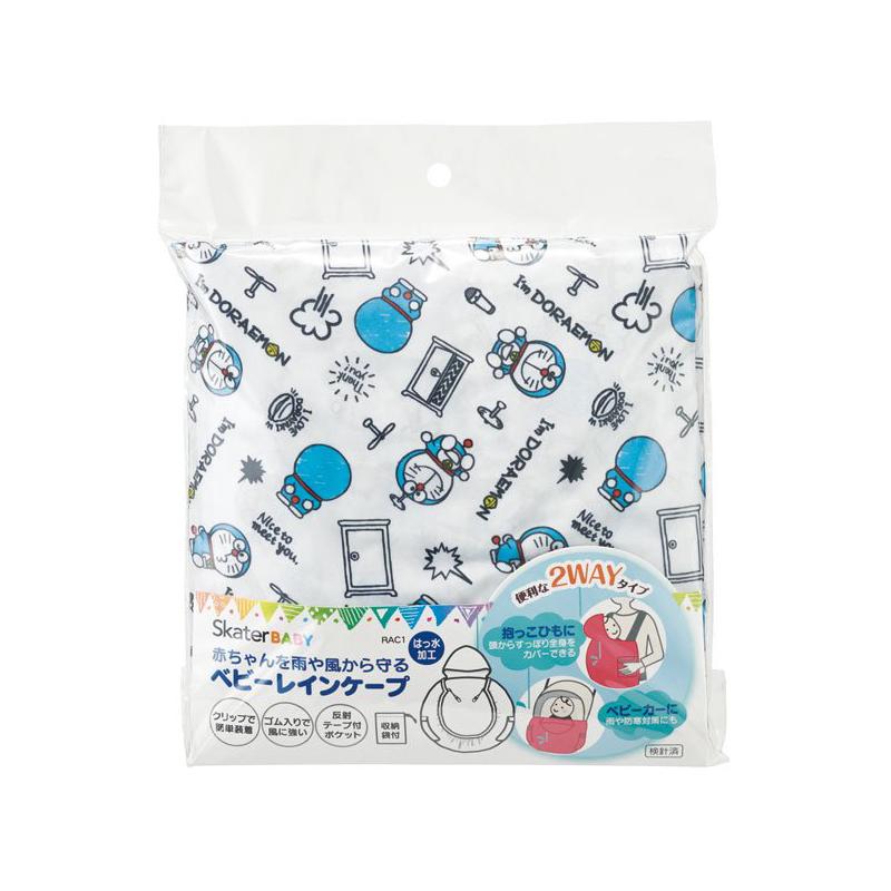 スケーター Skater ベビーレインケープ I'm Doraemon(アイム ドラえもん) | ブランド登録なし | 02