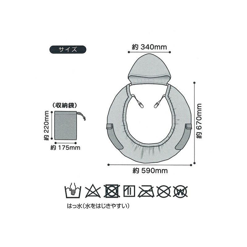 スケーター Skater ベビーレインケープ I'm Doraemon(アイム ドラえもん) | ブランド登録なし | 03