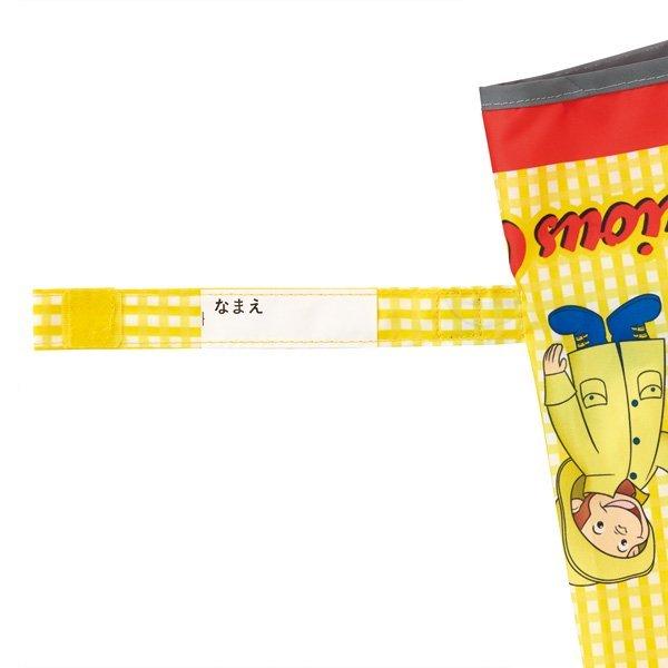 スケーター Skater 子供用傘 おさるのジョージ UB1N | ブランド登録なし | 02