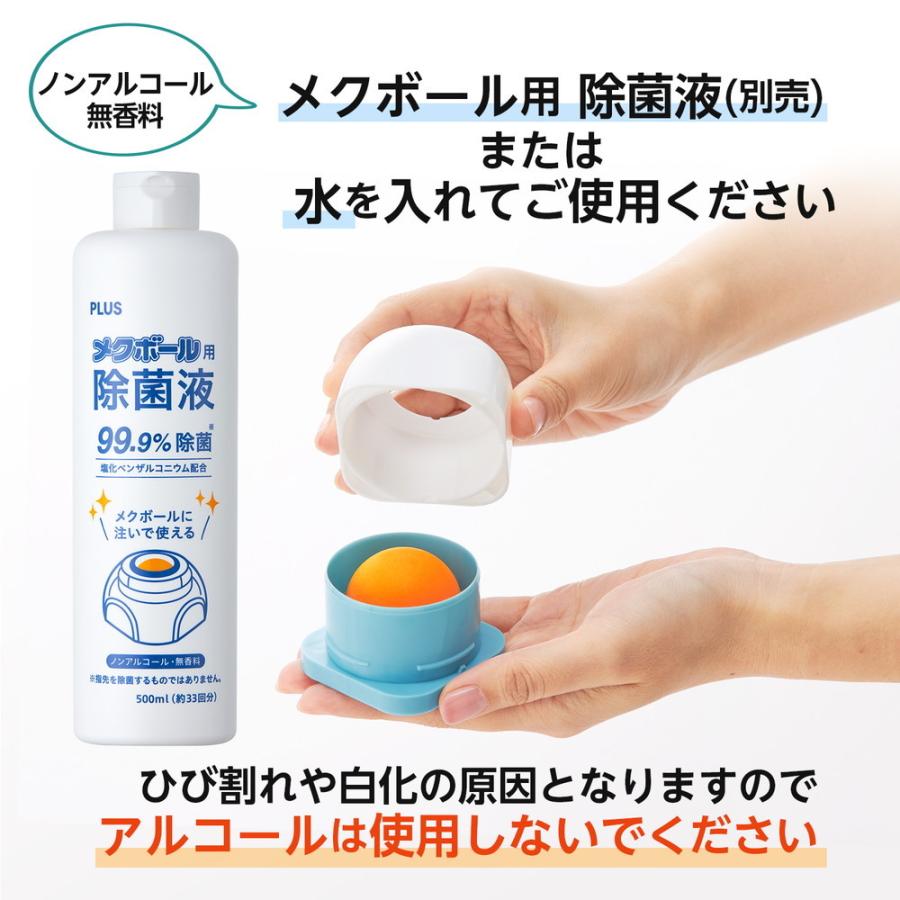 プラス PLUS 紙めくり メクボールコンパクト  KM-600C スポンジ 指濡らし レジ用品 ビニール 指ぬらし レジ袋 滑り止め | PLUS | 04