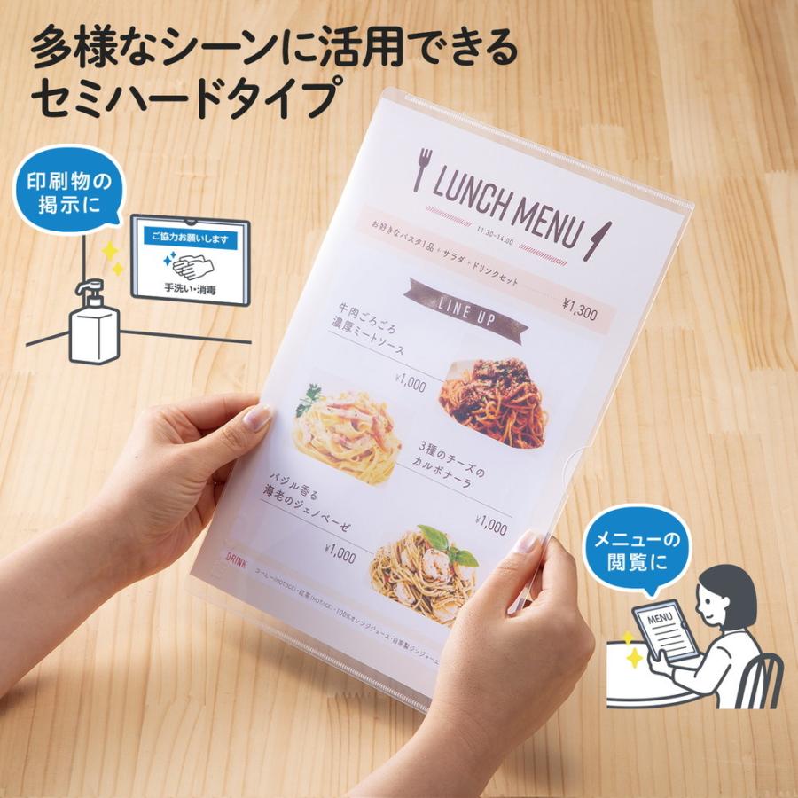 プラス PLUS 抗菌カードケース セミハードタイプ A4 5枚入り PC-104AB-5P 76-300 | ブランド登録なし | 02