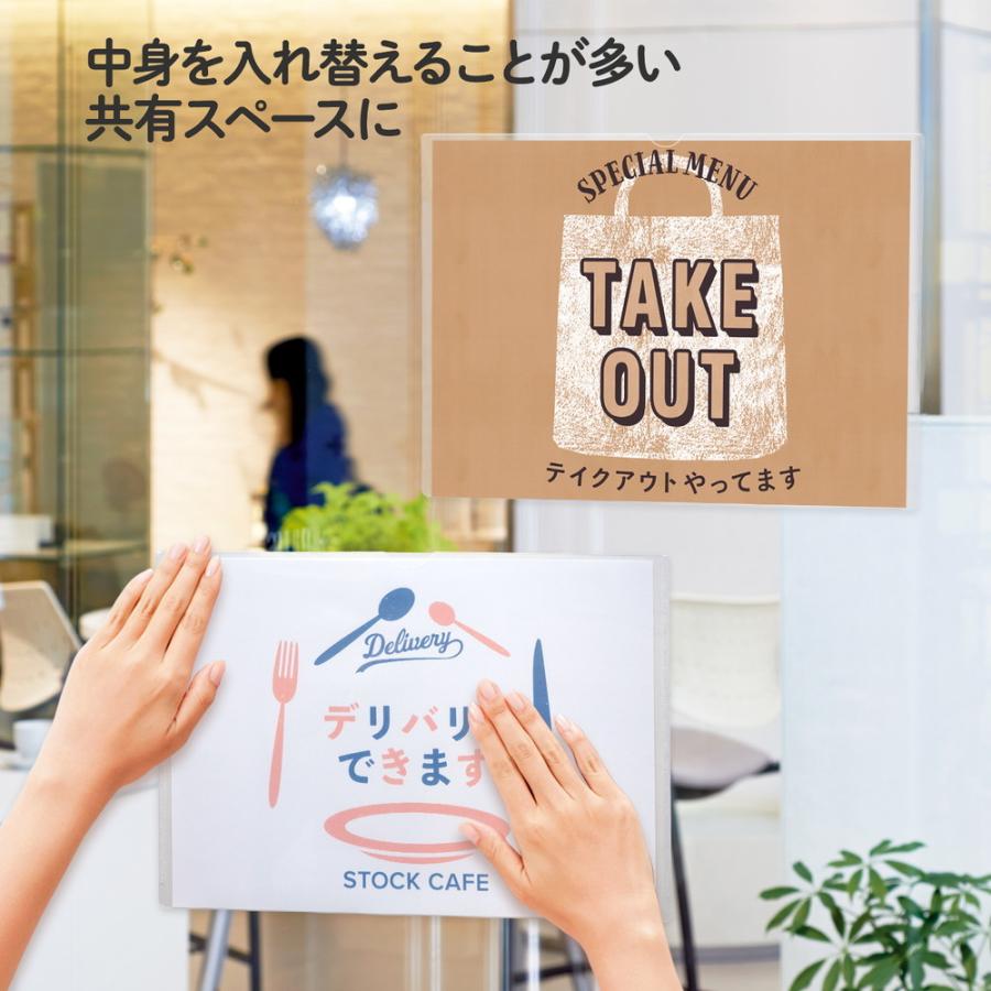 プラス PLUS 抗菌カードケース セミハードタイプ A4 5枚入り PC-104AB-5P 76-300 | ブランド登録なし | 03