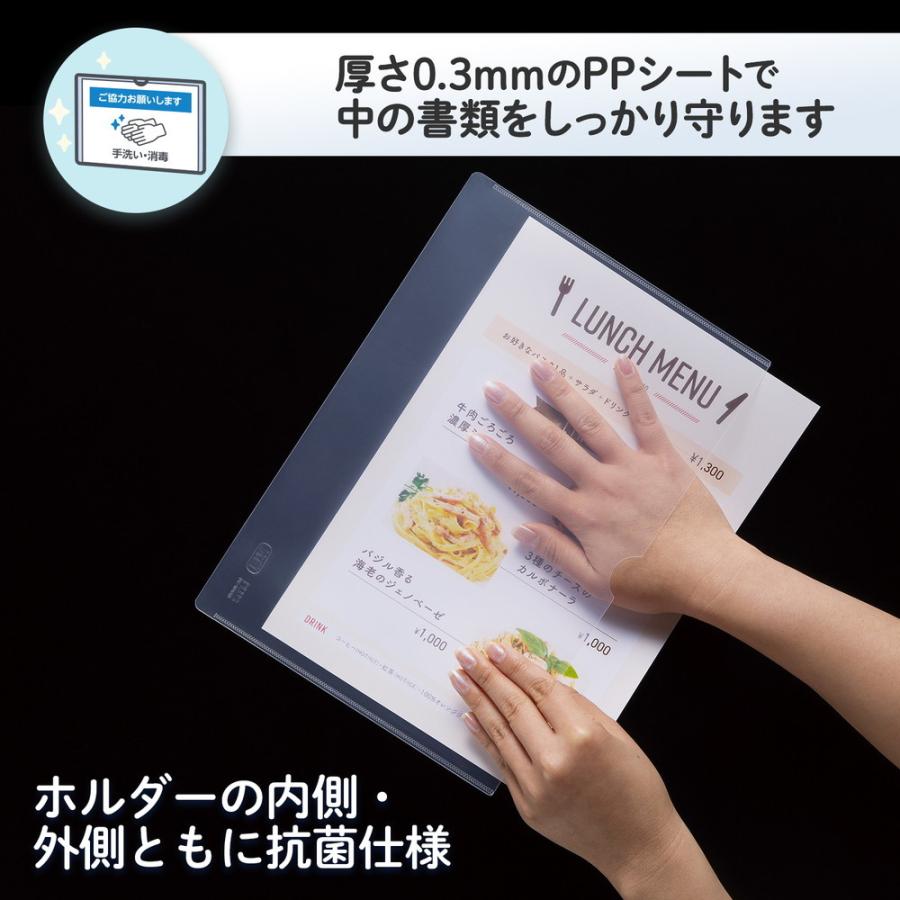 プラス PLUS 抗菌カードケース セミハードタイプ A4 5枚入り PC-104AB-5P 76-300 | ブランド登録なし | 04