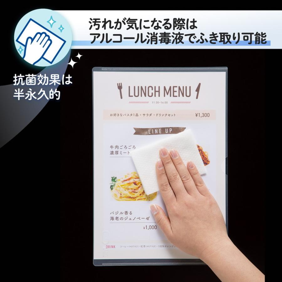 プラス PLUS 抗菌カードケース セミハードタイプ A4 5枚入り PC-104AB-5P 76-300 | ブランド登録なし | 05