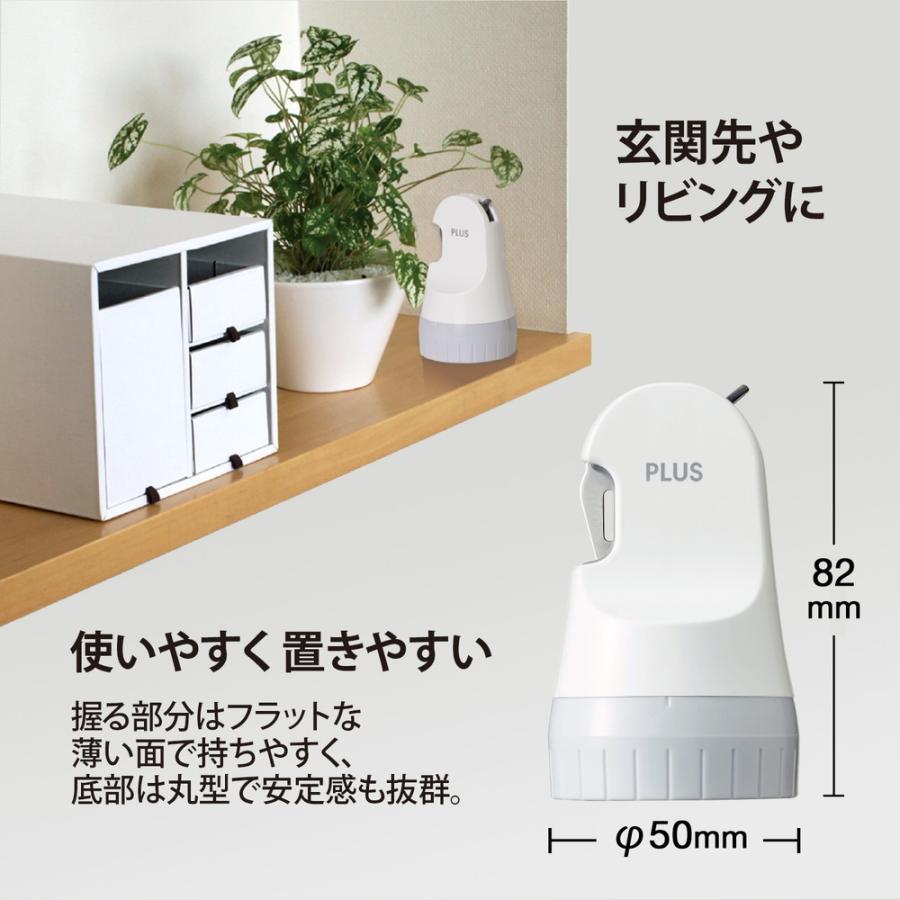 プラス PLUS 個人情報保護スタンプ ローラーケシポン 箱用オープナー ホワイト IS-580CM 40-976 | ブランド登録なし | 07
