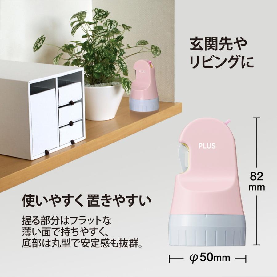 プラス(PLUS) 個人情報保護スタンプ ローラーケシポン 箱用オープナー ペールピンク IS-580CM 40-977 | ブランド登録なし | 07