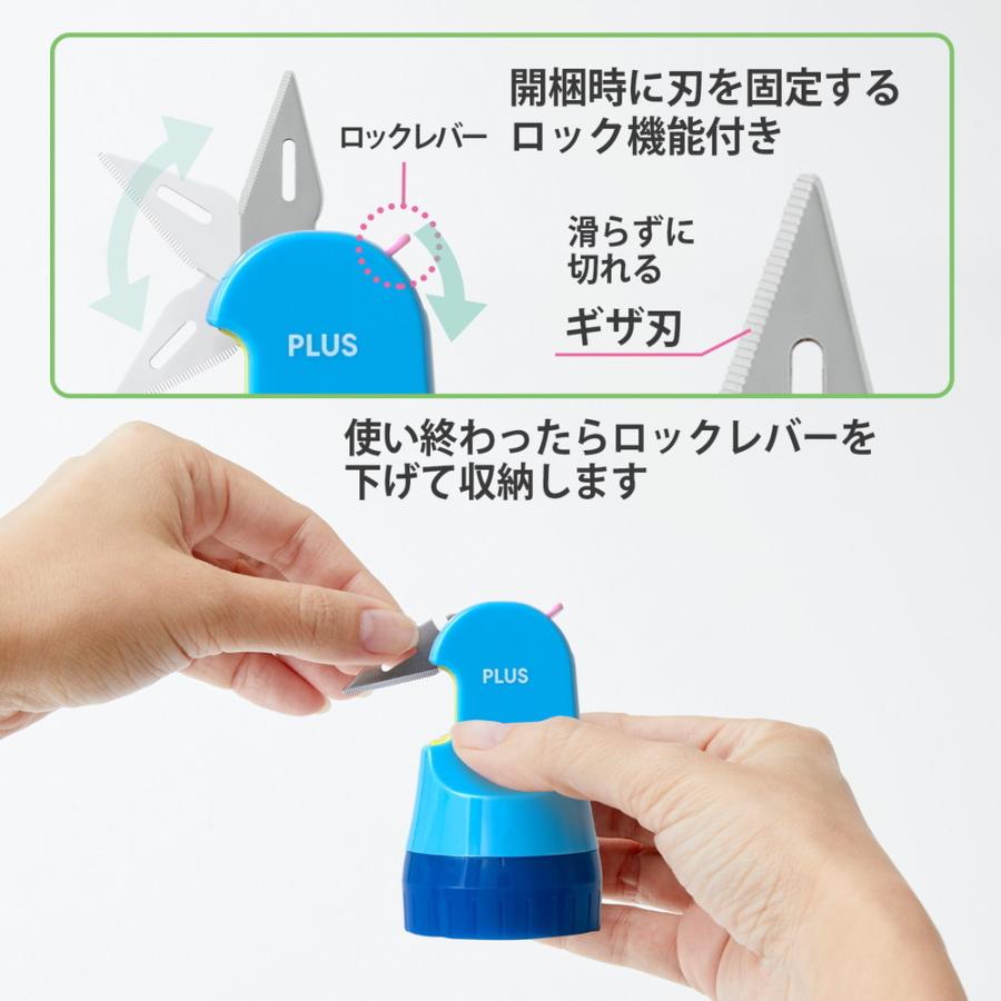 プラス PLUS 個人情報保護スタンプ ローラーケシポン 箱用オープナー マリンブルー IS-580CM 40-980 | ブランド登録なし | 06