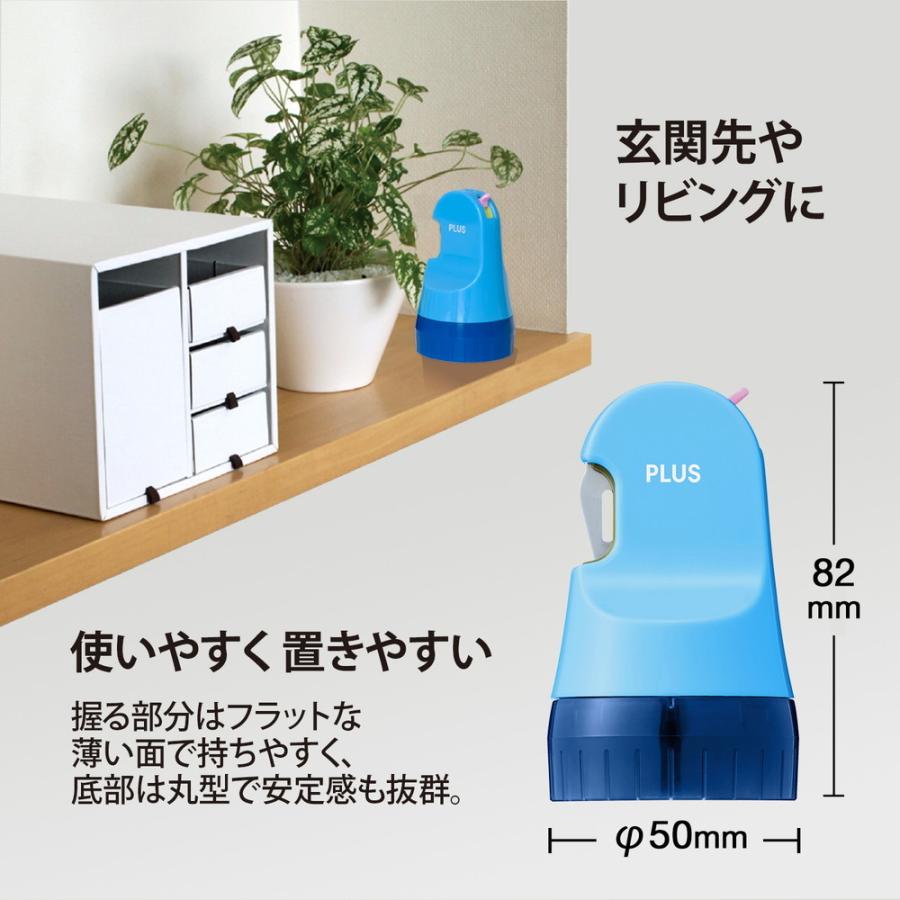 プラス PLUS 個人情報保護スタンプ ローラーケシポン 箱用オープナー マリンブルー IS-580CM 40-980 | ブランド登録なし | 07