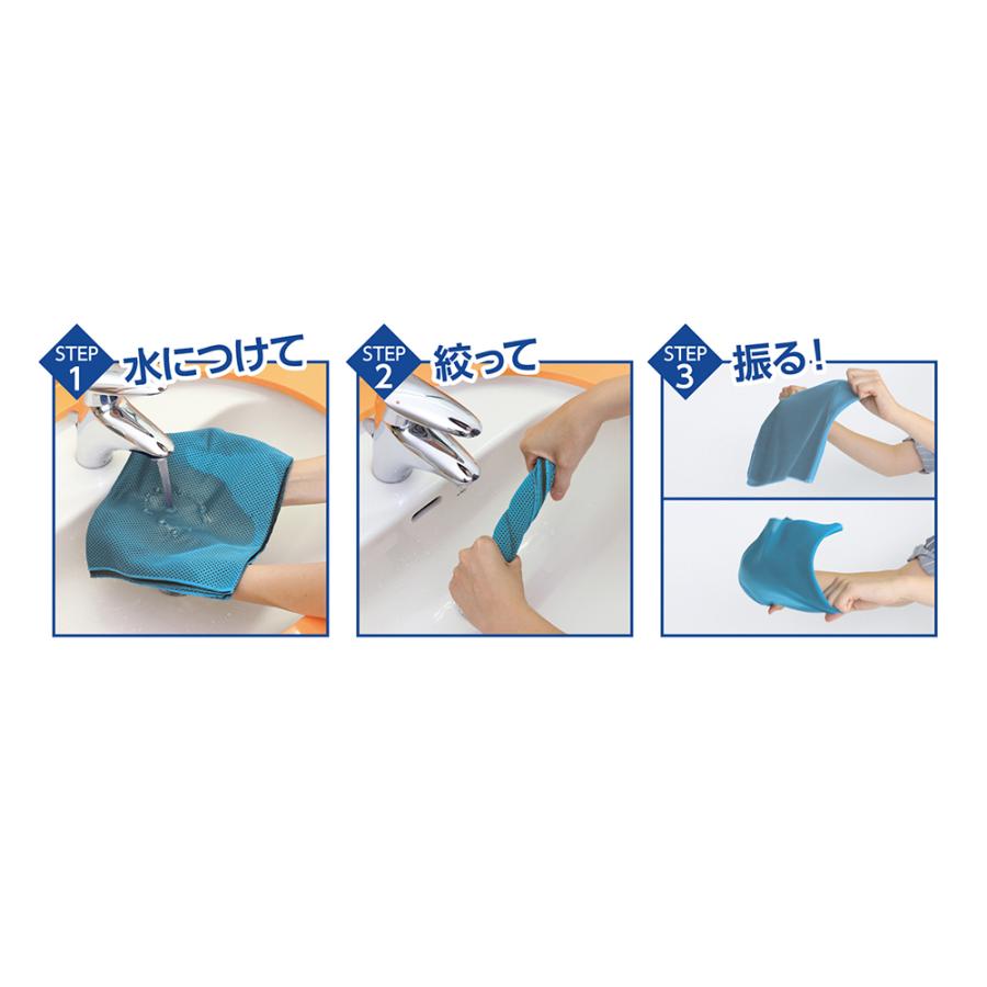 アーテック Artec 51427 冷感タオル スカイブルー | ブランド登録なし | 04