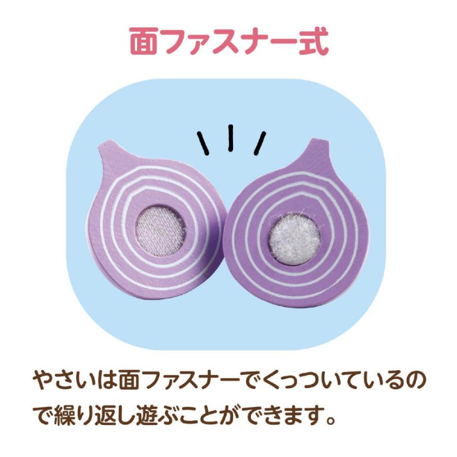 アーテック 木製おままごとセット やさい #6752 | アーテック | 03