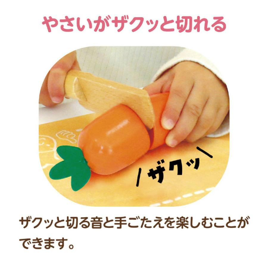 アーテック 木製おままごとセット やさい #6752 | アーテック | 04