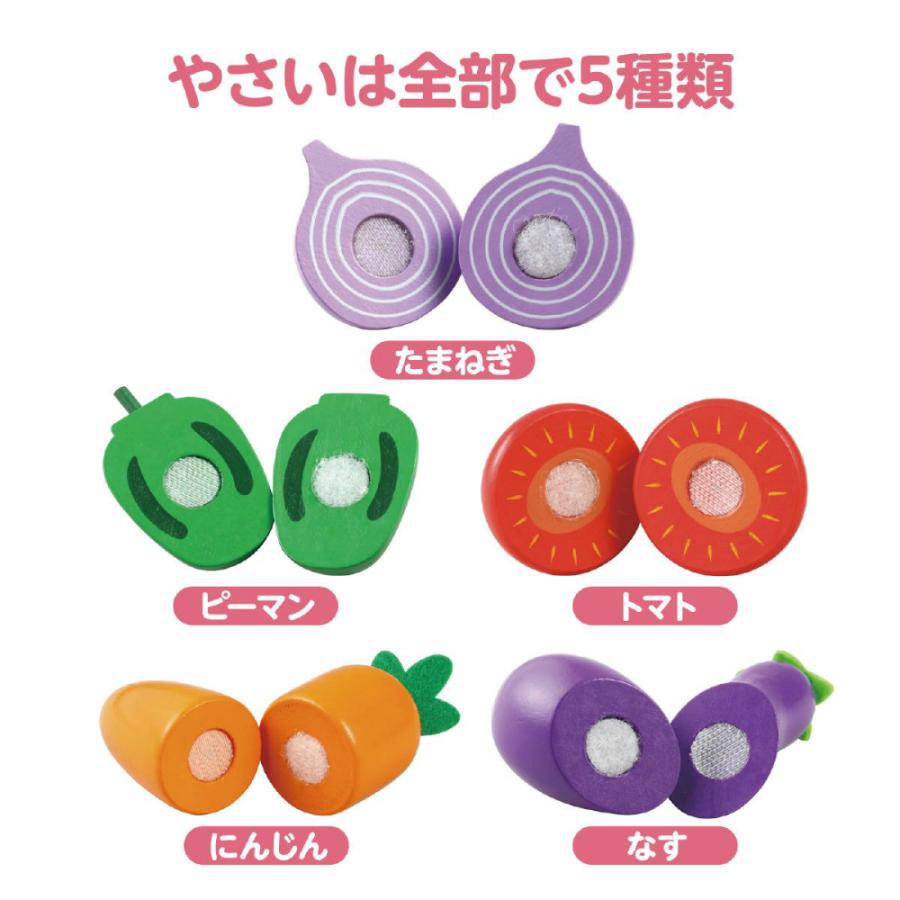 アーテック 木製おままごとセット やさい #6752 | アーテック | 05