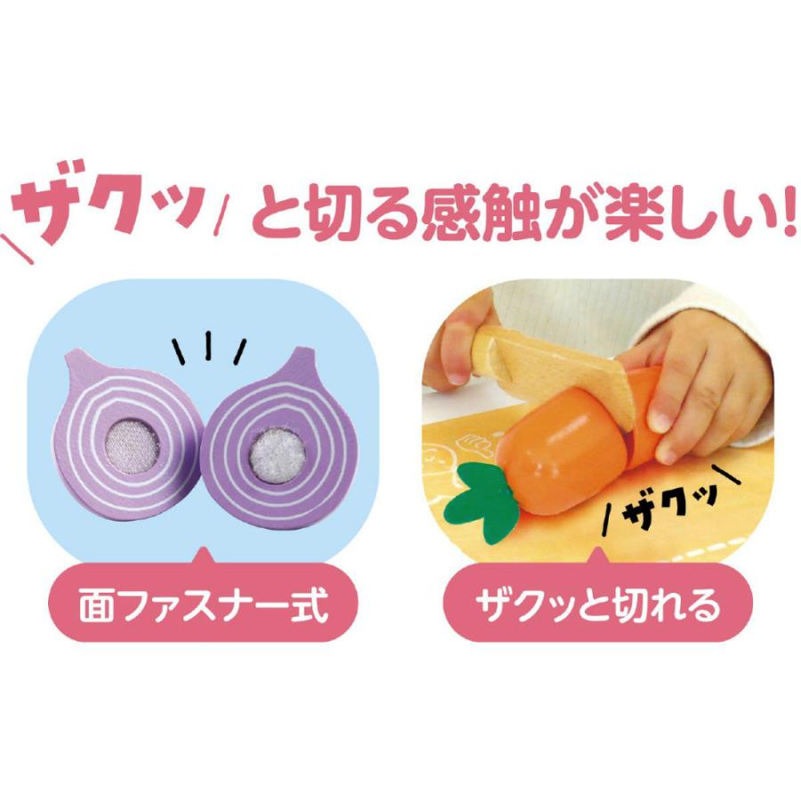 アーテック 木製おままごとセット やさい #6752 | アーテック | 07