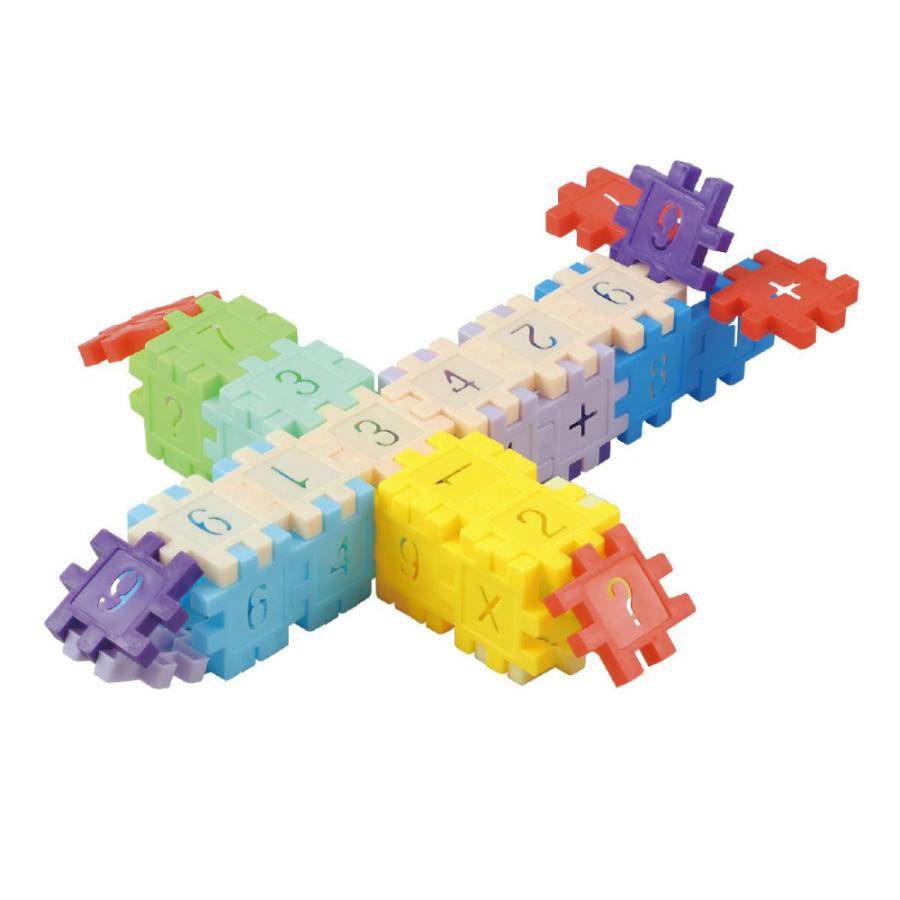 アーテック すうじブロック #6789 | アーテック